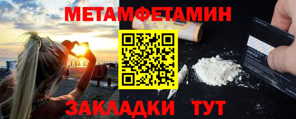 Амфетамин 98% Моздок