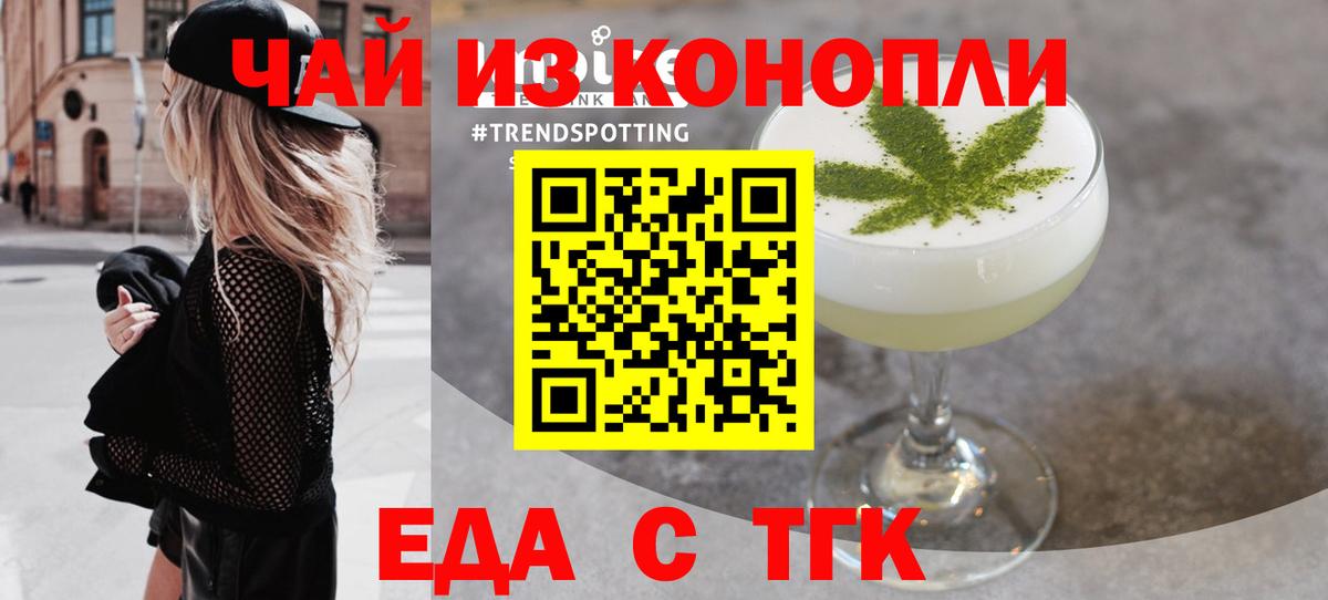 Моздок  Canna-Cookies конопля  Вход с VPN 