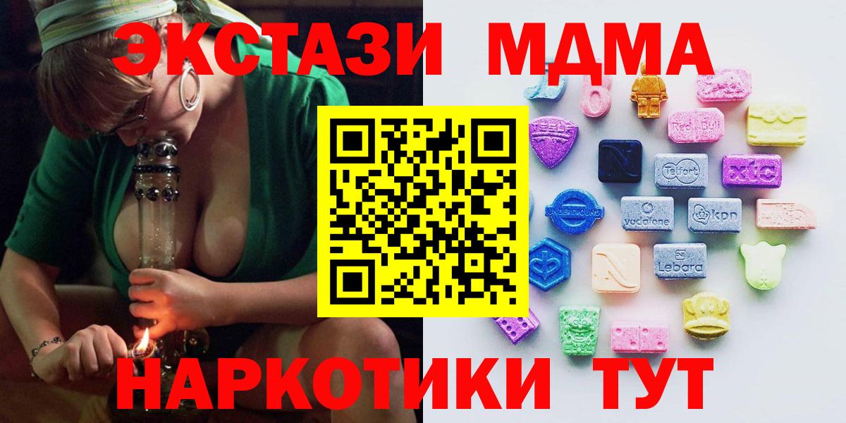Моздок  Экстази диски  Ecstasy  Вход с VPN 