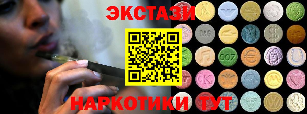 Меф кристаллы  КОКАИН  Вход с VPN  Гашиш  Моздок  Бошки Шишки 