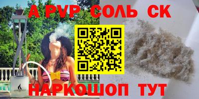 дурь Рузаевка