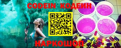 дурь Северобайкальск