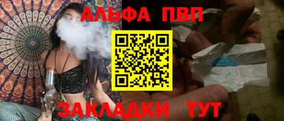 крисы Севастополь