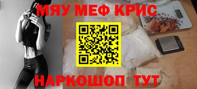 дурь Рузаевка