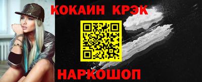крисы Севастополь
