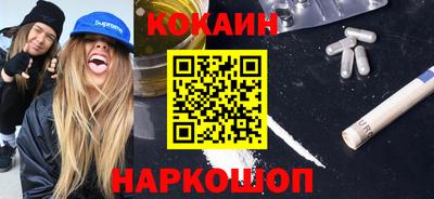 крисы Севастополь