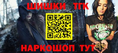 дурь Рузаевка