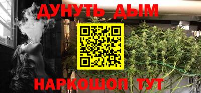 дурь Рузаевка