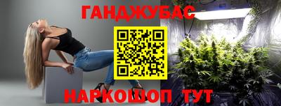 дурь Рузаевка