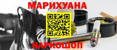 дурь Северобайкальск