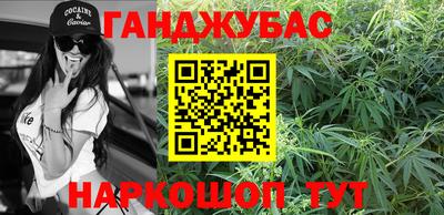 дурь Рузаевка
