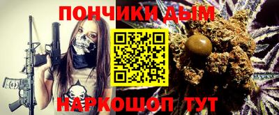 дурь Северобайкальск