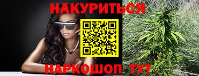 дурь Северобайкальск