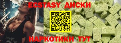 дурь Рузаевка