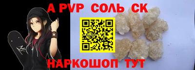крисы Севастополь