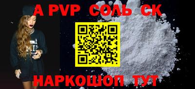 ГАЛЛЮЦИНОГЕННЫЕ ГРИБЫ Рыбинск