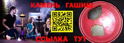 ГАЛЛЮЦИНОГЕННЫЕ ГРИБЫ Рыбинск