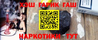 дурь Рузаевка