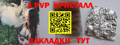 индика Рязань