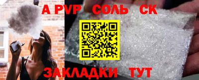 дурь Рузаевка