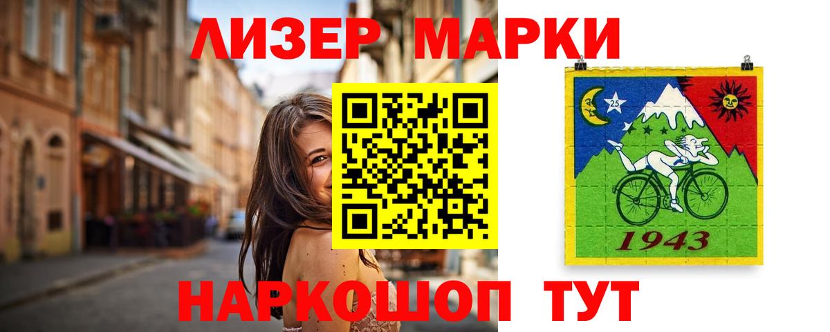 ЛСД экстази ecstasy Моздок