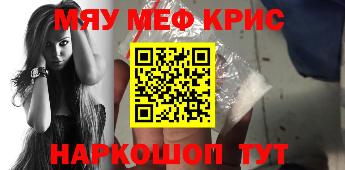 МЕФ  Моздок