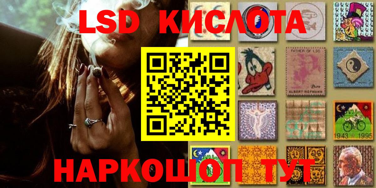 Моздок  Наркотические марки 1,8мг  Вход с VPN 
