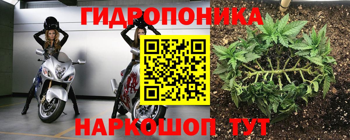 Марихуана MAZAR Моздок