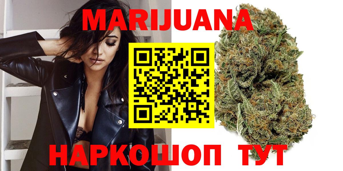 Моздок  Конопля сатива  Каннабис конопля  Вход с VPN 